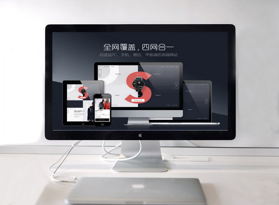 上海网站设计，上海网站设计公司