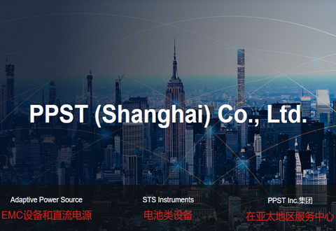 上海网站建设_PPST